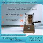 Standard electric inspection sieve High efficiency and precision