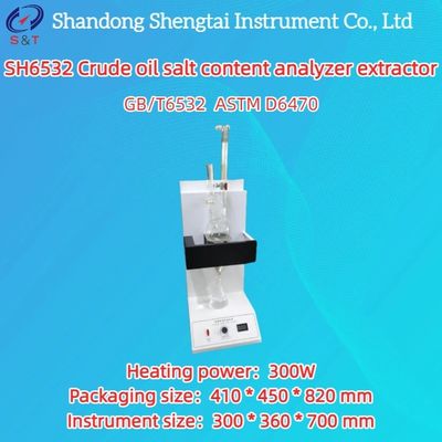 GB/T6532 Crude Oil Salt Content Analyzer Extractor 500ml