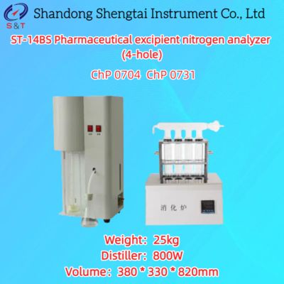 Pharmaceutical Excipient Nitrogen Analyzer 4 Holes Solid sample  0.20-2.00g ChP 0731
