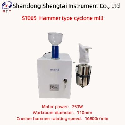 Σίτα κυλωνικού μύλου τύπου σφυριού με πόρους 0,5 ή 0,8 ή 1,5mm για άλεση κόκκων καλαμποκιού ST005