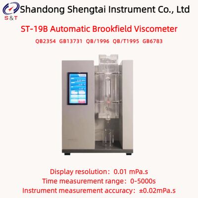 RT - 70°C Αυτοματοποιημένο βισκόμετρο Brookfield 0 - 99,99 MPa·S Ιατρική ζελατίνη GB13731