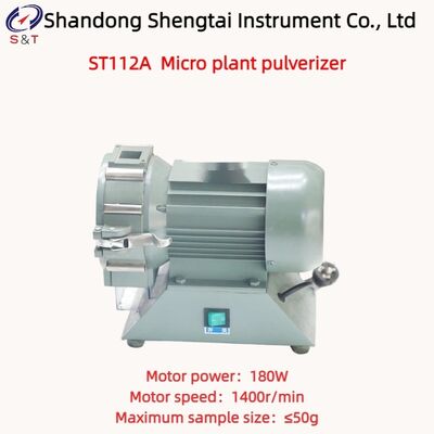 Μικροχονδρόχονδρος 50g δείγμα χονδρόχονδρος 0,5mm 1,0mm 1,5mm Mesh ST112A