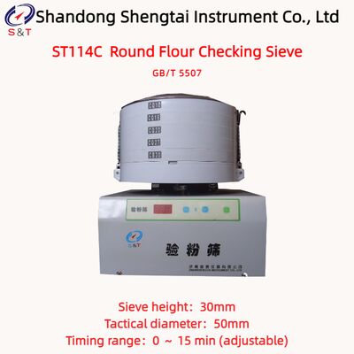 Σίτα ελέγχου αλευριού στρογγυλή Χρονόμετρο 0 ~ 15 λεπτά Ρυθμιζόμενη Επιθεώρηση κόκκων GB/T 5507